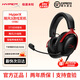 極度未知（HYPERX）颶風(fēng)2颶風(fēng)3有線(xiàn) 頭戴式無(wú)線(xiàn)游戲耳機電競麥克風(fēng)專(zhuān)用 吃雞神器無(wú)畏契約 適配三角洲行動(dòng) 老飛宇推薦 颶風(fēng)3有線(xiàn)黑紅-99新-DTS空間音效