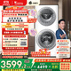 小天鵝（LittleSwan）滾筒洗衣機全自動家用【TGG15E】分區(qū)雙區(qū)洗 15公斤 懶人洗衣機 5公斤上筒 家電國家補貼 以舊換新