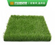 CCGrass共創(chuàng  )人造仿真草坪20mm地毯假草皮幼兒園健身房商用足球場(chǎng)公園別墅
