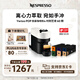 Nespresso奈斯派索膠囊式咖啡機(jī)小型家用全自動(dòng)商用辦公室離心力萃取宛如手沖大容量水箱意式進(jìn)口多杯量選擇 POP瑞思白及時(shí)刻藝境6條裝