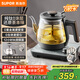 蘇泊爾（SUPOR）【中秋節禮品】純鈦養生壺煮茶器泡茶燒水壺高溫萃取煮茶蒸汽噴淋煮茶壺燒水壺電熱水壺 SW-10C03