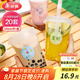 美麗雅 奶茶杯一次性咖啡杯500ml*20套 飲料杯帶蓋透明自制冷飲果汁杯