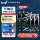 WOLF貝納利套裝4瓶15W50機油黃龍600/899幼獅500TRK502/552龍卷風(fēng)552R