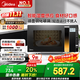 美的（Midea）微波爐烤箱一體機變頻家用微波爐900W微烤一體23升平板加熱殺菌易清潔X3-233A金色