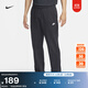 耐克男子針織直筒長褲純棉輕便休閑柔軟舒適運動褲NIKE FQ4333 010黑/白 L