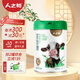 人之初 （NEWBORN）哎呀胃奶粉中老年全家營養(yǎng)奶粉兒童青少年3歲以上 單罐800g