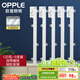 歐普（OPPLE）led燈條吸頂燈芯客廳改造燈板長(zhǎng)條免安裝燈條120瓦白光