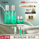 百雀羚（PECHOIN）【直播專(zhuān)屬】護膚套裝幀顏（水乳眼霜）抗皺緊致品質(zhì)國貨