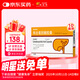 【原研進(jìn)口】?jì)?yōu)思弗 熊去氧膽酸膠囊 250mg*25粒/盒*10盒 
