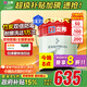立邦乳膠漆京雅居竹炭抗甲醛防霉凈味五合一油漆內(nèi)墻漆白漆18L/約25kg