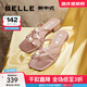 百麗（Belle）鐘楚曦同款珠珠女孩1.0新中式?jīng)鲂疀鲂珺1887BL4 【黃齡同款】茱萸粉-拖鞋 37 (235mm)