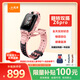 小天才兒童電話(huà)手表Z6Pro星云粉防水GPS定位 學(xué)生兒童智能手表4G視頻拍照雙攝男女表