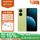 華為（HUAWEI）暢享80 512GB 原野綠 6620mAh電池超能續(xù)航 玄甲架構(gòu) 雙五星超耐摔 鴻蒙智能手機(jī) 耳機(jī)/支架套裝