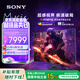 索尼（SONY）INZONE 英縱 M10S 480Hz旗艦OLED電競顯示器 27英寸 2K  DP2.1接口 FPS Pro+模式 七夕禮物 國補