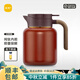 尚明家用燜茶壺燜泡壺溫顯保溫泡茶壺悶壺大容量養生壺鈦內膽燜茶具 紅金色