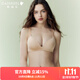 Gainreel歌瑞爾熱銷(xiāo)【裸感小舒適】無(wú)痕內衣女小胸聚攏性感內衣純欲無(wú)鋼圈文胸罩 膚色240041A 80A
