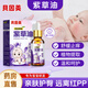 貝因美紫草油嬰兒專(zhuān)用紅屁屁私處可用新生兒童按摩護膚油淹脖子護臀膏