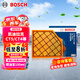 博世（BOSCH）汽車空氣濾芯濾清器格0986AF3488適配凱迪拉克CT5/CT4 2.0T
