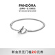 潘多拉（PANDORA）傾心扣手鏈925銀簡(jiǎn)約時(shí)尚素鏈diy生日禮物送女友 925銀心形丁字扣蛇骨鏈手鏈 17cm