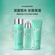 碧歐泉（BIOTHERM）水動力爽膚水保濕乳補水保濕男士套裝 碧歐泉男士水乳潔面三件套