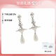 VVIENNE WESTLOCK西太后Pearl Drop土星水滴珍珠耳環(huán)輕奢耳環(huán)送女友七夕送女友送禮 輕奢珍珠耳環(huán)