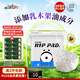 祺安熊貓乳木果油嬰兒護(hù)臀紙尿褲XL碼36片超薄【品牌直供 安心品質(zhì)】