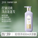 三生花百雀羚精油香氛控油清爽洗發(fā)露800ml蓬松去油洗發(fā)水洗頭膏男女士
