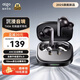 愛(ài)國者（aigo）入耳式藍牙耳機 主動(dòng)降噪真無(wú)線(xiàn)TWS  藍牙6.0 商務(wù)音樂(lè )高清通話(huà) 適用小米華為蘋(píng)果禮物 TA56 黑色