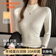 宜而爽【10A抑菌含羊絨蛋白】冬季打底衫女內搭高級感可外穿長(cháng)袖t恤半高