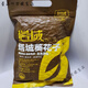 塔域塔城葵花籽 原味瓜子花生新疆手工塔域恒溫烘焙休閑零食小吃500克 塔域原香瓜子500g*2袋