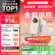 哈趣Q1 Max 投影儀家用 家庭影院 真1080P高清 智能便攜臥室宿舍投影機 國家補貼（萬(wàn)元電視級芯片）