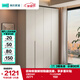 林氏家居皓月系列衣柜家用主臥室一門(mén)到頂成品大柜子免拉手RD1D