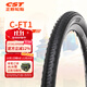 正新自行車(chē)輪胎 27.5X1.95 C-FT1 狐貍尾巴 EPS/AR 山馬/山地車(chē)外胎