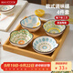 美廚（maxcook）調味碟調料碟 味碟碟子4個(gè)裝 家用陶瓷餐具 波西米亞風(fēng)MCTC1481