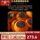 吉順號新會(huì )天馬大紅柑6年陳宮廷老料陳皮普洱茶熟茶散茶橘桔普茶2斤 2斤木箱裝