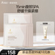 袋鼠媽媽 準孕婦護膚品專(zhuān)用彈力舒紋修護腹膜紋路淡化透氣貼膚肚膜可用 【推薦囤貨】腹膜45g*20片