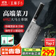 王麻子大馬士革鋼菜刀 廚房家用刀具切片切肉切菜刀【精美禮盒裝】
