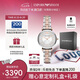安普里奧·阿瑪尼（Emporio Armani）手表女士 滿天星時(shí)尚鑲鉆女士腕表時(shí)尚七夕情人節(jié)禮物AR11537