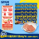 世棒（SPAM）午餐肉單片裝60g*16（經(jīng)典*8+清淡*8）泡面伴侶戶(hù)外露營(yíng)開(kāi)袋即食