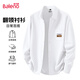 班尼路（Baleno）春秋季日系男士長(cháng)袖襯衫休閑寬松修身抗皺百搭學(xué)生襯衣個(gè)性小印花 【砂洗工藝】-白#JPB棕標拼塊 2XL