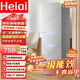 Heiai【家電補貼20%】家用冰箱小型節(jié)能冷藏冷凍兩用宿舍出租房用雙門省電一級能效 【銷量TOP1】 【三門三溫】158S248一級能效升級款