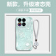 雅仙圖 適用魅族22手機殼21/Pro海洋貝殼新款女網(wǎng)紅高級感直邊液態(tài)硅膠鏡頭全包防摔保護軟殼網(wǎng)紅時(shí)尚 淡青色Y-海洋貝殼Q青+白色手鏈 魅族21