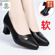啄木鳥(niǎo)小皮鞋女鞋子女士高跟單鞋女2026新款品夏季春秋季媽媽皮鞋女 黑色 37 標準碼