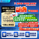 格力（GREE）4匹一拖二包安裝 多聯(lián)機風(fēng)管式內機帶水泵 wifi控制冷暖家用中央空調 Free S系列GMV-H100WL/La