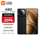 小米REDMI 紅米K80 國家補貼 5G手機 第三代驍龍8 IP68防塵防水 6550mAh大電池 小米澎湃OS 玄夜黑 12GB+256GB