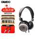 GRADO/歌德 SR325x頭戴式HIFI發(fā)燒高保真無(wú)損音樂(lè )便攜手機電腦直推耳機有線(xiàn)耳機耳麥Gradolabs 歌德sr325x