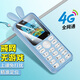 酷維T9 迷你兔子學(xué)生兒童手機 4G全網(wǎng)通戒網(wǎng)無(wú)游戲戒網(wǎng)定位耐摔 小學(xué)初中高中生專(zhuān)用 按鍵小巧備用機 天空藍 普通版【無(wú)游戲+上課免打擾+防騷擾】