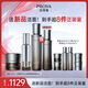 珀萊雅（PROYA）能量套裝水+精華+面霜抗皺緊致護膚品套裝化妝品禮盒生日禮物女