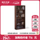 源氏木語實木書柜現(xiàn)代帶玻璃門展示柜北歐簡約橡木落地置物柜書架 0.85m雙門金屬門(新隔板)