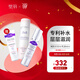 璧麗（Belli）護膚品套裝（爽膚水、保濕乳）備孕婦女補水保濕水乳專(zhuān)用套裝